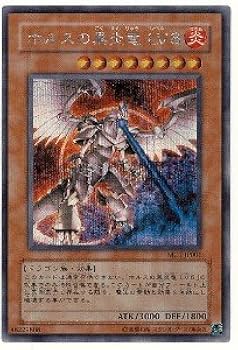 Amazon.co.jp: 遊戯王カード ホルスの黒炎竜 LV8 MC1